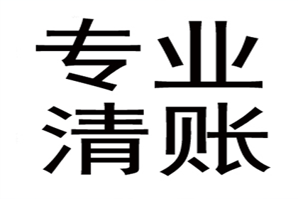 为赵女士成功讨回欠薪